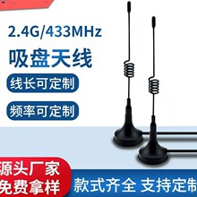 2.4G/433С���P�쾀 ܇�d�������P�������쾀