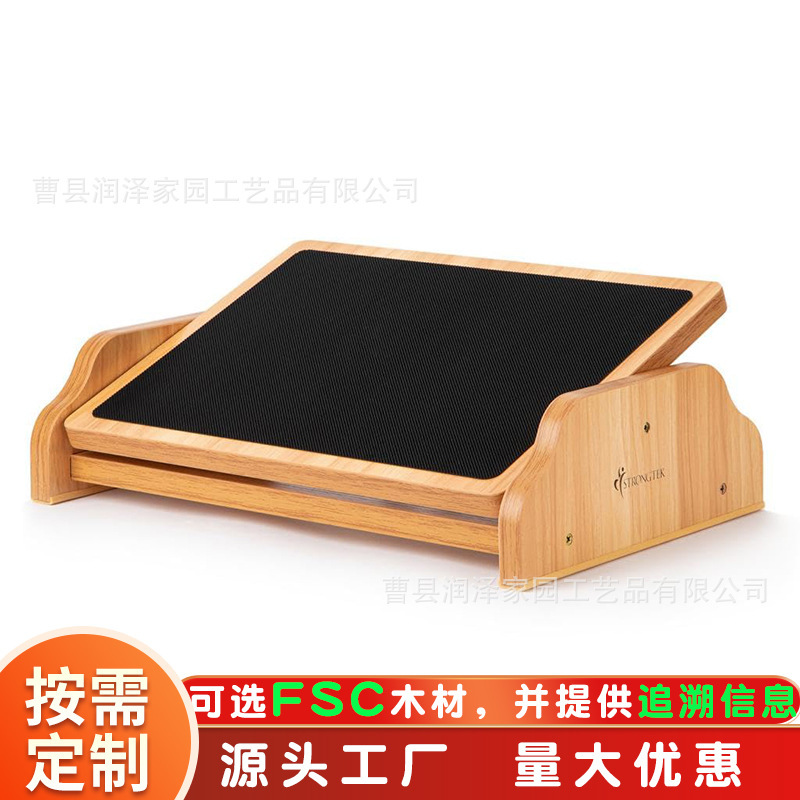 木质脚踏板办公室人体工学搁脚凳家用可调节腿部放松垫斜面脚踏架|undefined
