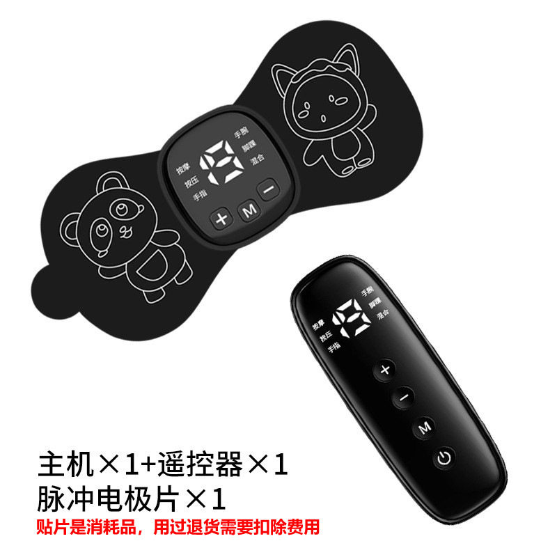 卸売スマートミニ頸椎パッチ、便利な家庭用低周波マッサージ器、リハビリテーション機器、パルス肩首マッサージパッチ|undefined