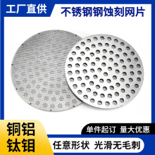 �t��⁺Ͻ�΢�מV�W ��g��0.2mm�׏��A�P�W ���ܶ��η�ˮ��W��
