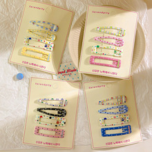 4ֻ�b �n���¿�ɐ۲��cˮ��BB�A��ͯ������l�A�����ٴ���A��