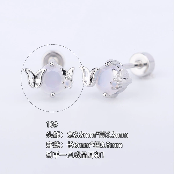 (One) B02910b#Platinum#0.8*6