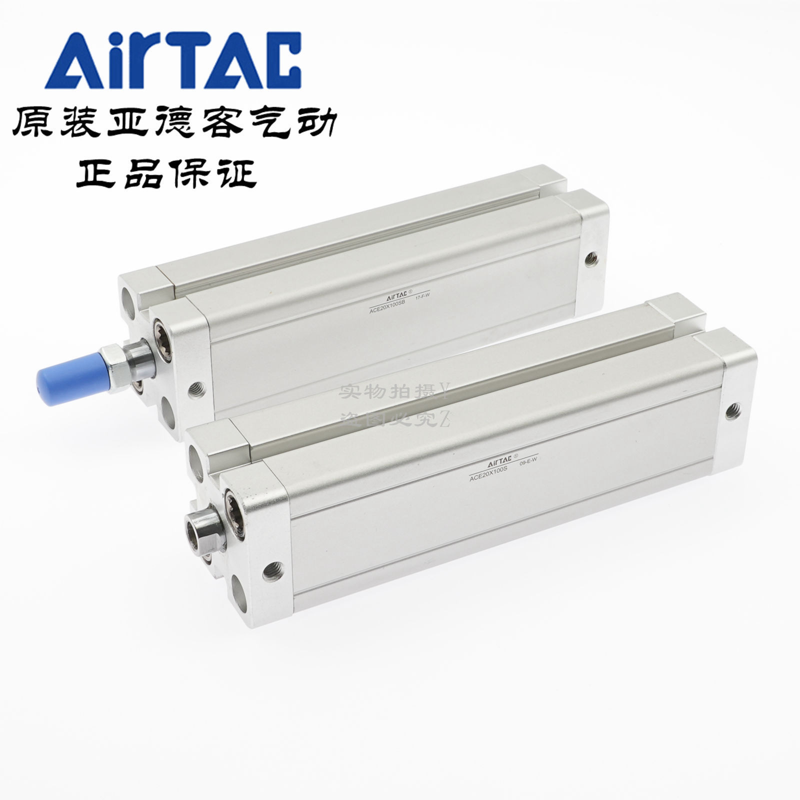 AirTAC亚德客紧凑缸ACE20X100/100B/100S/100SB