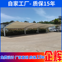 户外电动车停车棚PVDF膜布景观张拉膜停车场充电桩停车棚顶部防水