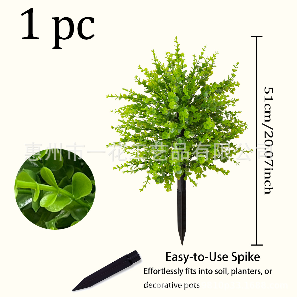 유칼립투스 잎 그라운드 인서트-그린