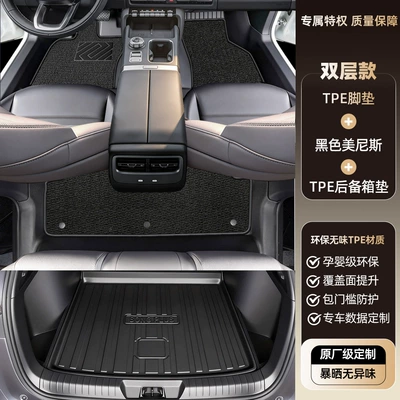 Modelə uyğun ayaqaltı Full-Coverage Interior Decorative Carpets, Extended-Range - chery-icar-v27-tpe-foot-pad-upgrade-package-threshold-tpe-floor-mats-black-menis-trunk-mat
