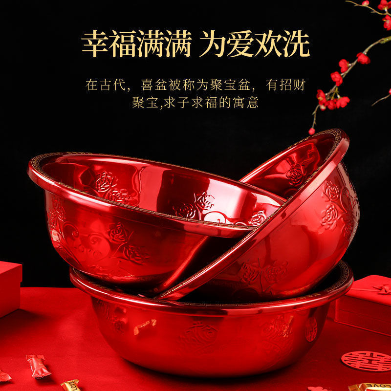 结婚脸盆加厚不锈钢红盆一对娘家陪嫁洗漱全套婚庆套装新娘嫁安|undefined