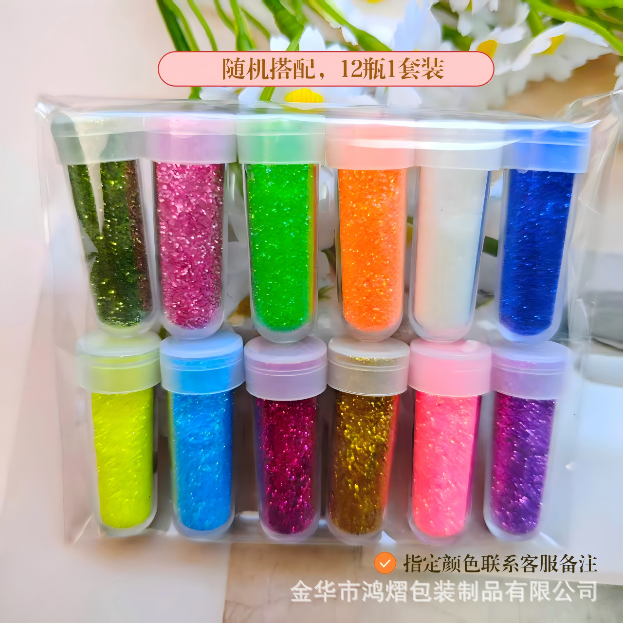Hot sale polvo de cebolla 12 conjuntos de materiales DIY hechos a mano joyería de manicuras 24 colores mezclados image 7