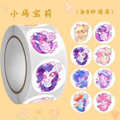 高颜値insポニーポーリー巻きシール装飾手帳テープシール子供女の子奨励シール