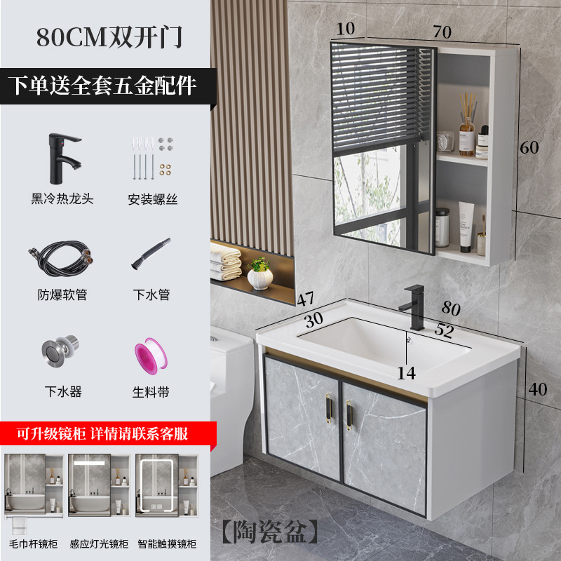 Luz de lujo espacio aluminio placa de roca baño gabinete combinación pequeño apartamento cuarto de baño lavabo mesa de lavado integrado espejo inteligente