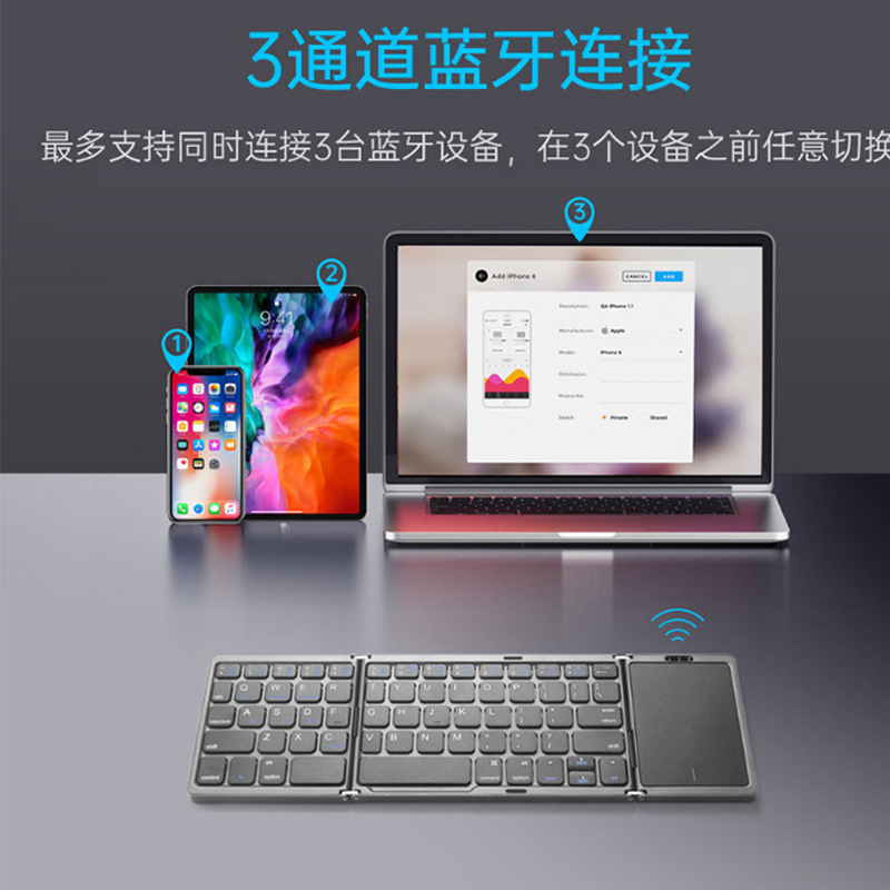 新型b 089t三折りたたみキーボード携帯超薄型無線ミニbluetoothタッチパッド付き三モード三チャンネルキー|undefined