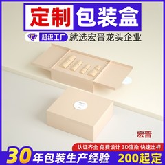 化粧品セットの加工とカスタマイズされた磁気フォリオ両開きギフトボックスクロスボーダーライト高級スキンケア製品包装ボックスのカスタマイズ