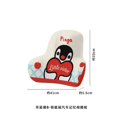 all seasons, headrest cushion for car — Headrest - hugging-a-loving-penguin-a-pillow-memory-foam