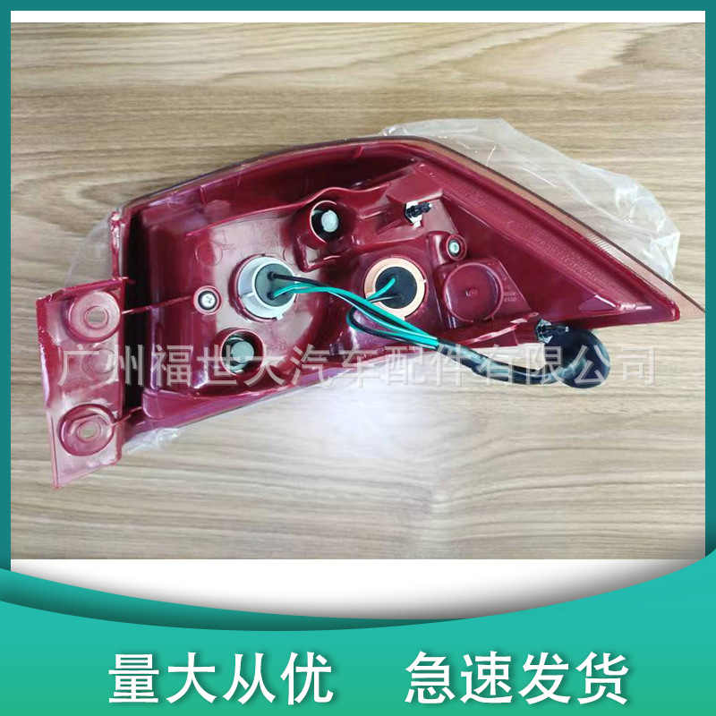 Aplicable a 2007 - 11 Mitsubishi Lancer EX ala de luz trasera 8330A606 8330A667 8330A109