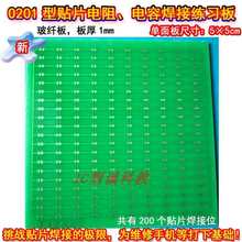 0201���NƬ�����ݺ��Ӿ������NƬ��200ֻ�����diy�NƬ����