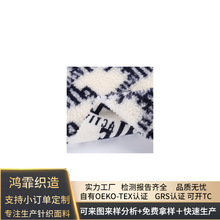 实力工厂快速订制提花羊羔绒颗粒布珠粒毛 服装手袋手套滚球面料