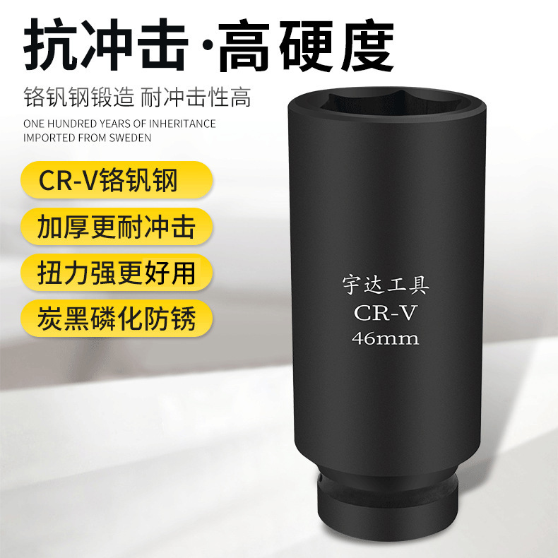 卸売在庫 1inch 長尺エアガン用ヘッド 160mm ヘビーデューティーソケットヘッド 25mm 六角ソケット 大型エアガン用ソケットセット|undefined