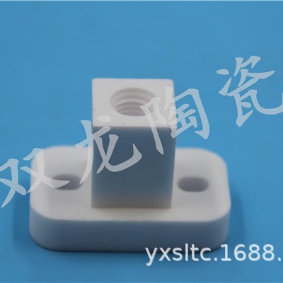 陶瓷插头 陶瓷块 异形陶瓷件 接线端子 绝缘陶瓷