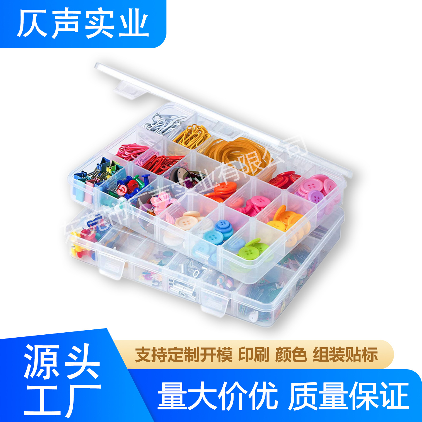 PP塑料储物分隔元件盒18格工厂直销塑胶物料收纳盒定制包装密封盒