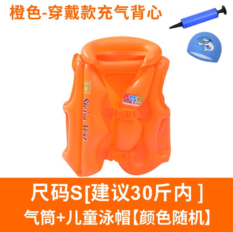 오렌지 사이즈 S 수영복 + 수영모 + 펌프스(권장 15kg 이내)