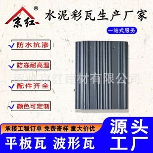 �S��ֱ�Nˮ��¹����� ƽ�岨�������߷������B���̌������l