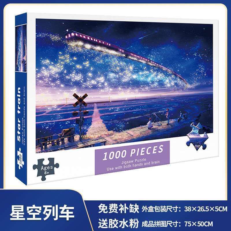 1.000 piezas de rompecabezas 1000 piezas de rompecabezas para niños versión para adultos niños y niñas de descompresión serie de curación de más de 6 años de edad 8-10 años