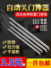 弹簧带钩拉伸不锈钢拉簧强力拉门弹簧闭门器家用防风自动关门批发