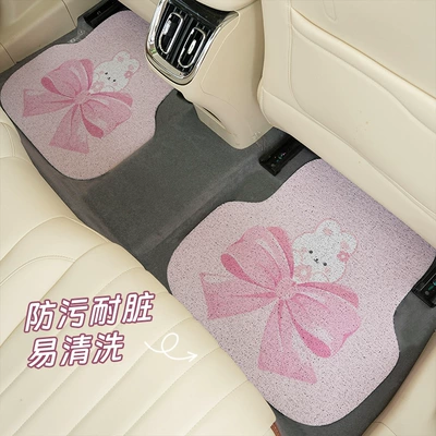 foot mat silk ring printing, Universal Foot Pad