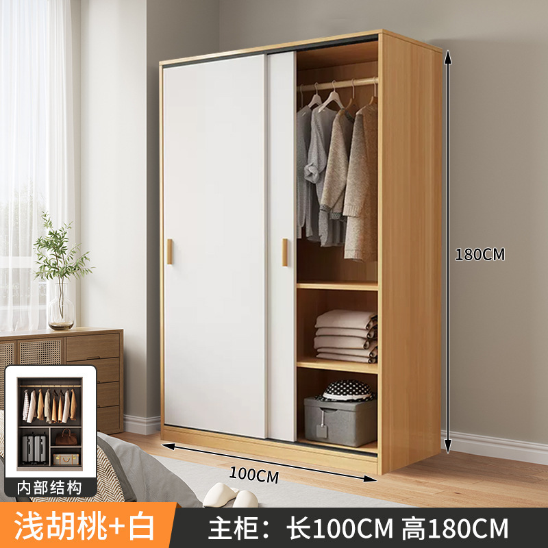 简易组装衣柜家用卧室现代简约风实木质推拉门儿童挂衣橱出租房用|undefined