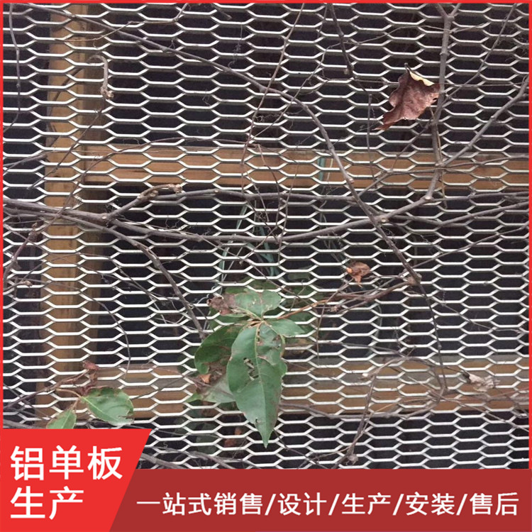 金属网板厂家 定制勾搭式铝网板 鱼护网板 天花吊顶铝网板