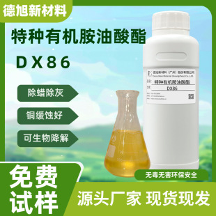 [500g���b] �طN�ЙC�������� DX86 ��Ϟ���ҷ��P��ϴ ��Ϟˮԭ��