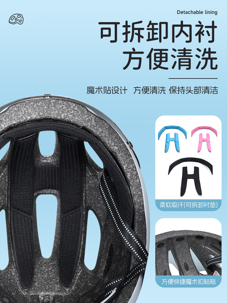Casco de bicicleta infantil para hombres y mujeres de verano magnético espejo de viento de cambio de color para vehículos de carretera de bicicleta de montaña sombrero equipo de montar image 5
