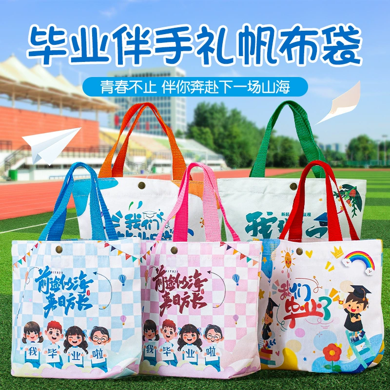 Сувенирная подарочная сумка из холста для выпускного сезона, детского сада, вступительных экзаменов в начальную школу, милая подарочная сумочка с возможностью персонализации