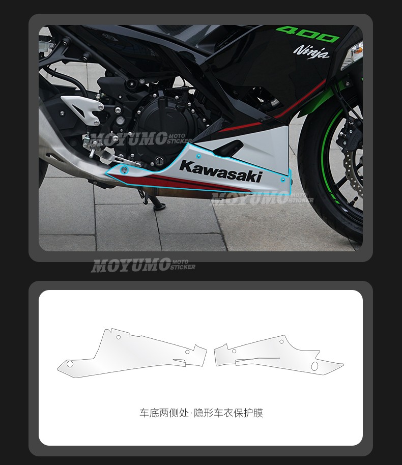 Suitable for Kawasaki NINJA 400 invisible car cover, transparent fuel tank protective film, scratch-resistant paint surface modification accessories