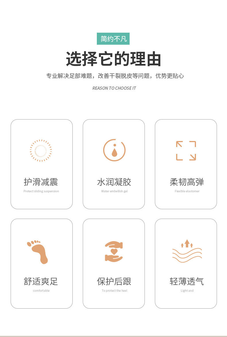 Cross-border anti-cracking sock, foot protection cover, anti-cracking and moisturizing socks, negative ion silicone heel socks pic 2