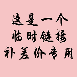 水产干货类