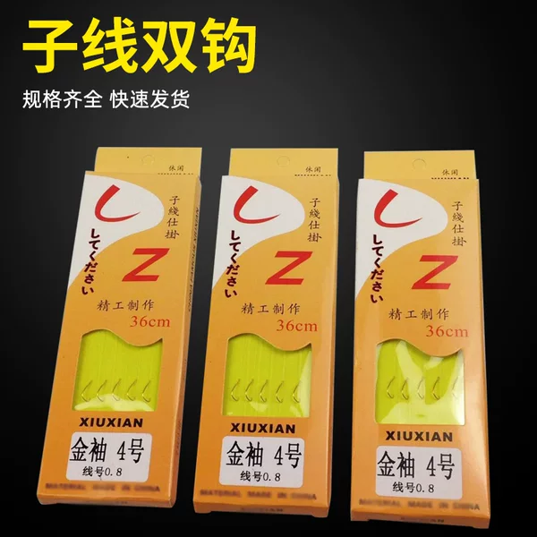 Fish hook tied sub-thread double hook finished sub-thread double hook gold sleeve fishing hook Ishenyi bean fish hook fishing gear