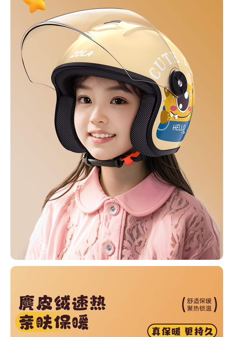 3c Certified Children's Helmet Electric Bottle Car for Boys and Girls General Children's Winter Warm Helmet Four Seasons Motorcycle