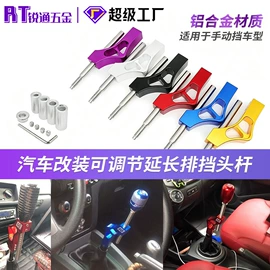 车身及附件;其他汽车改装;牵引拖钩