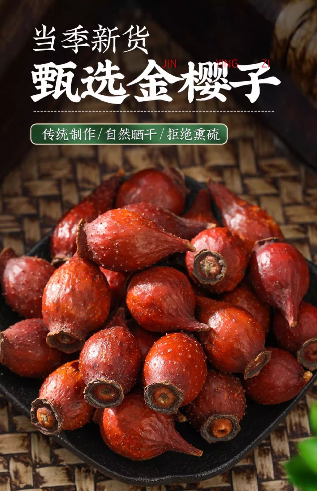 Dried Cherokee Rose Fruit Jin Ying Zi 100g Bottle Traditional TCM Herbal Tea Ingredient overview