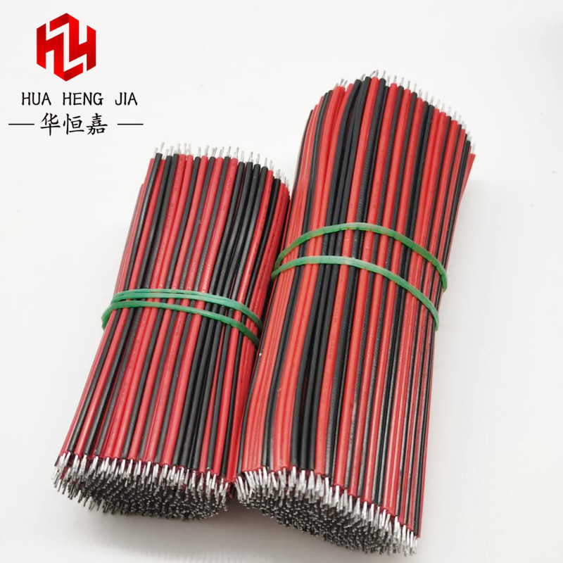 2468红黑双并线24AWG连接焊接线排线镀锡纯铜LED灯条正负极连接材