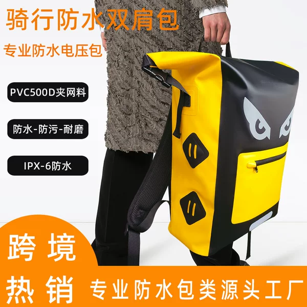Outdoor waterproof backpack for river trekking, unisex hiking bag, waterproof rafting and snorkeling equipment, PVC waterproof bag