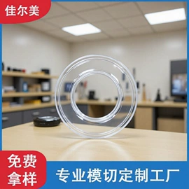 绝缘垫片;胶垫;硅橡胶