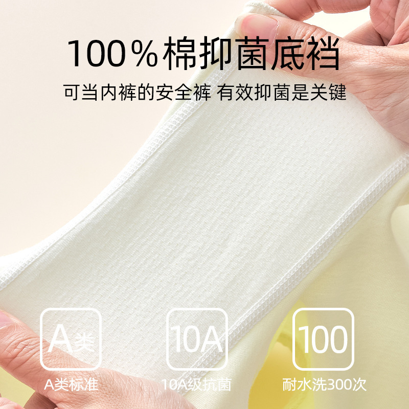Pantalones de seguridad para niños Pantalones de algodón 10A antibacterianos Niñas y niños mayores leggings anti-luz se pueden usar fuera