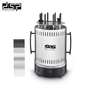 DSP/DANPong Electric Grill KB4010