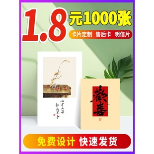 ��Ƭ�ۺ�Ӳ��ӡˢ�R���Ԍ��ιηe�ֿ���Ƭ���x���u