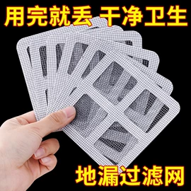 其他家务清洁;防打鼾用品;胸贴、乳贴