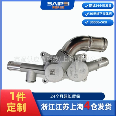 Euro 3 thermostat – Thermostat
