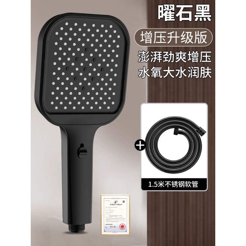 增压花洒喷头淋浴家用超强沐浴头浴霸浴室水龙头洗澡软管大出水量|undefined