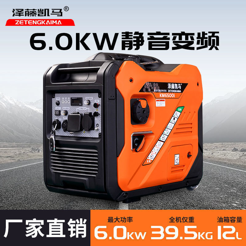 静音发电机220v家用变频汽油小型发电机便携式新能源车充电手提式